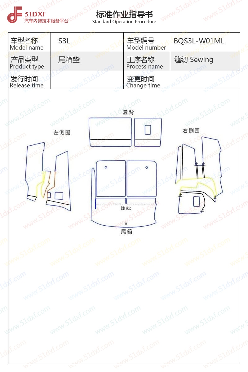 工艺图
