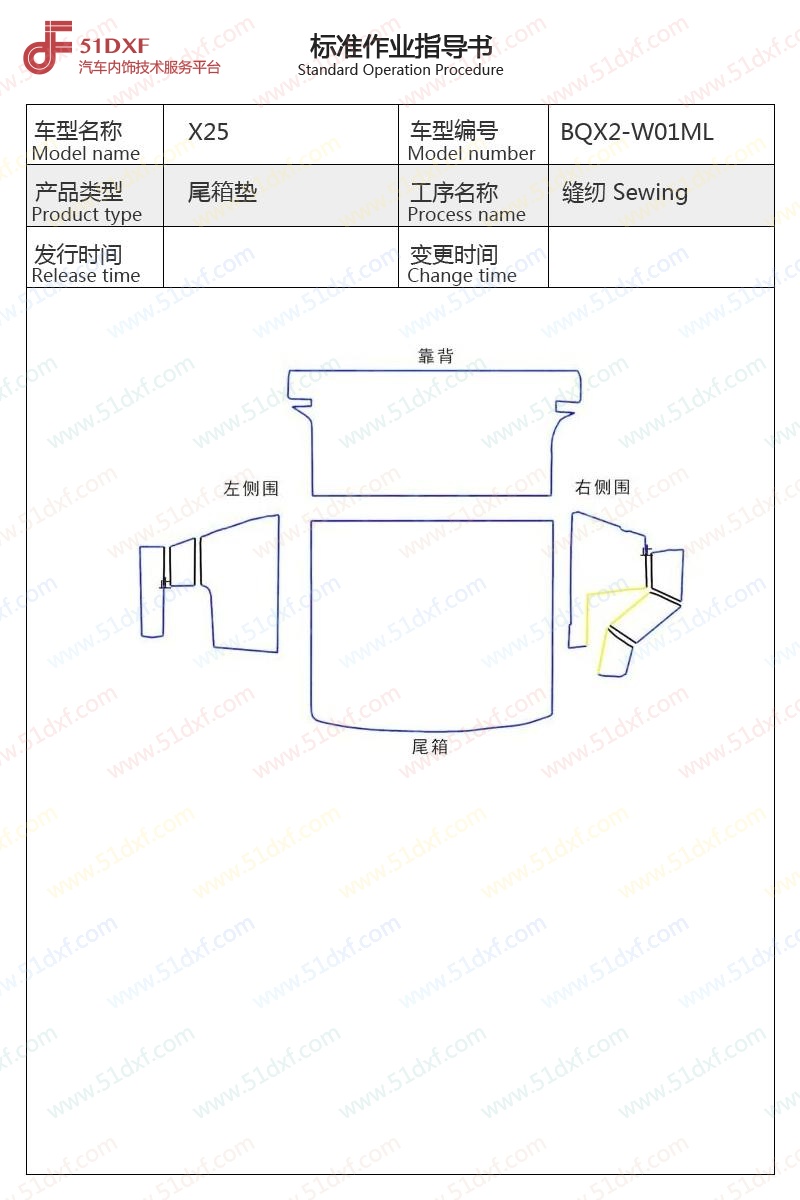 工艺图