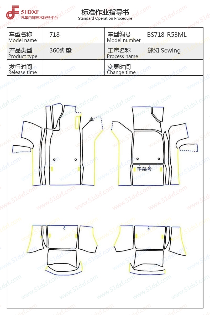 工艺图