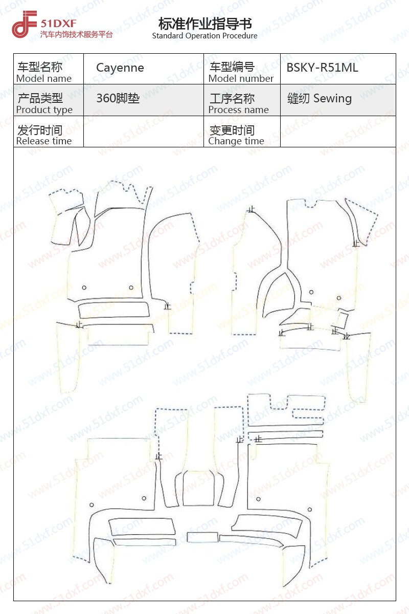 工艺图