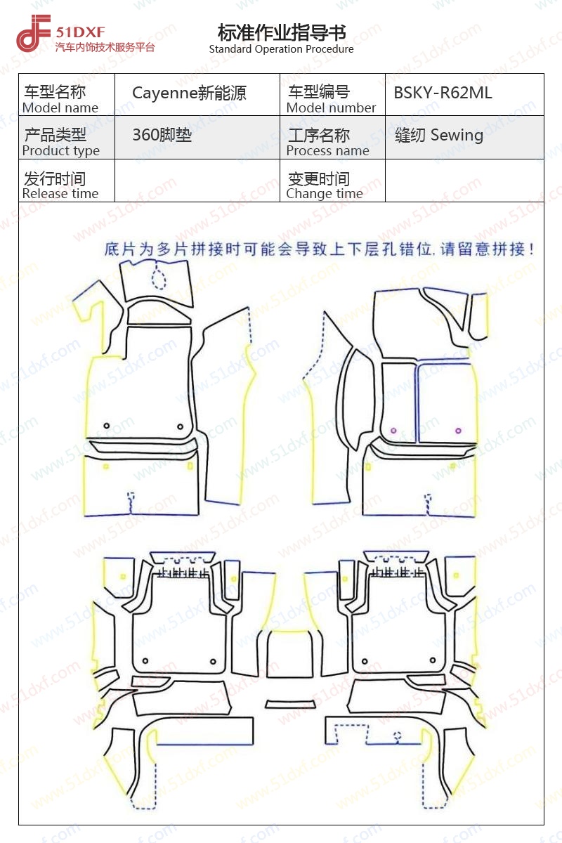 工艺图