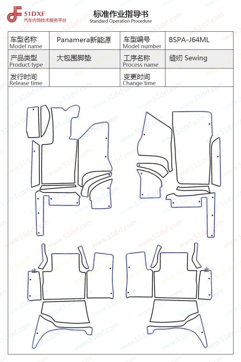 工艺图