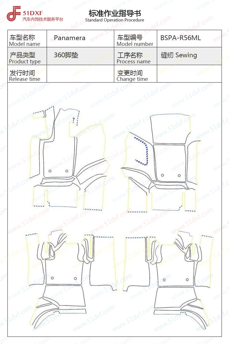 工艺图