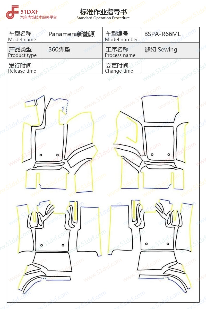 工艺图