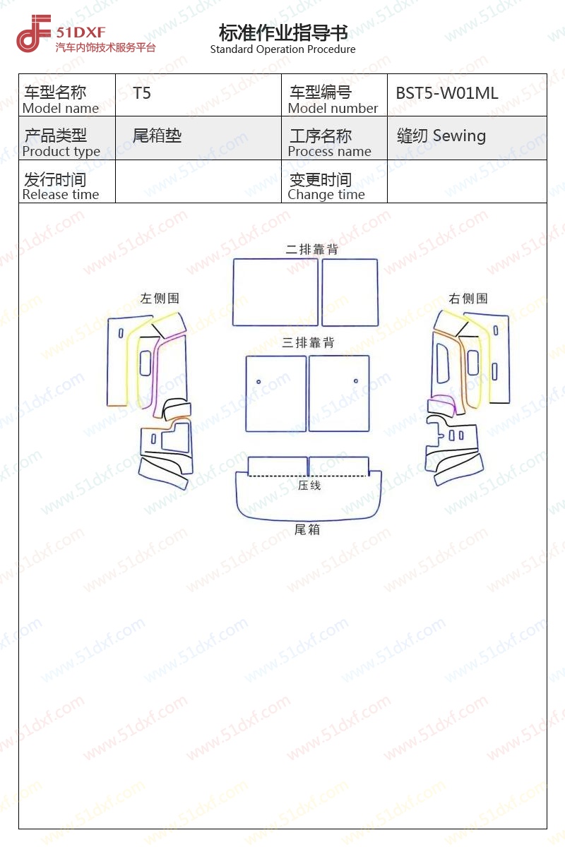 工艺图
