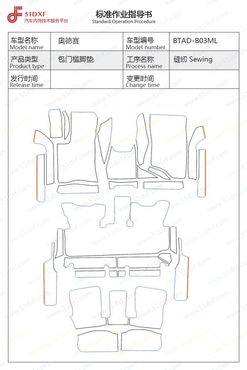 工艺图