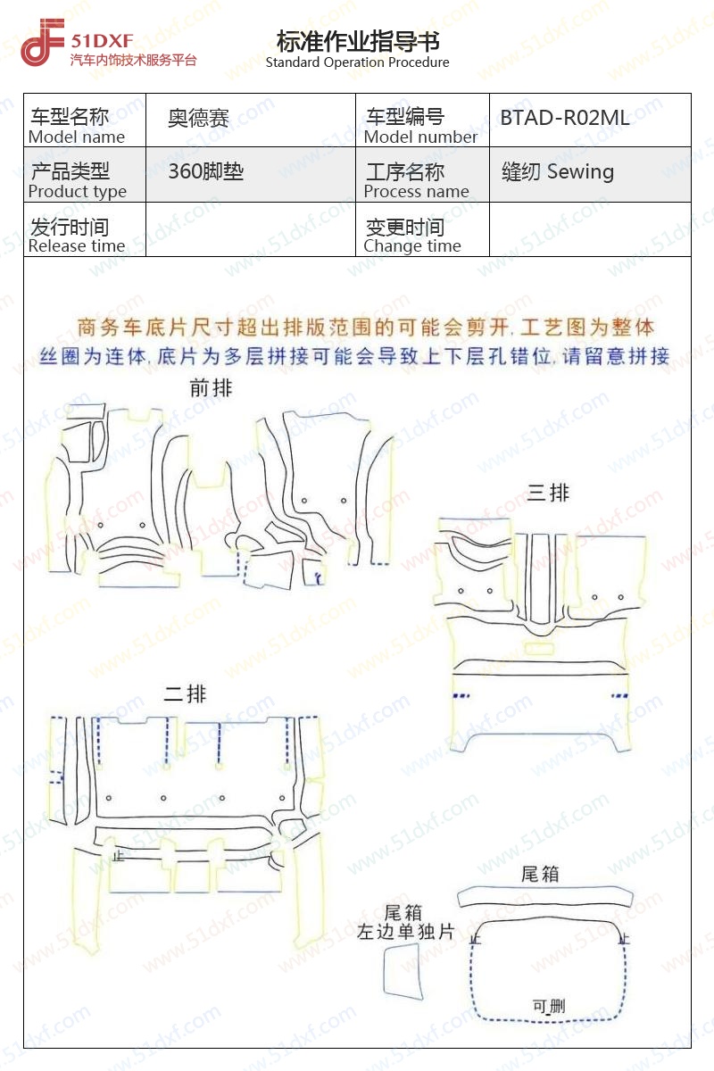 工艺图