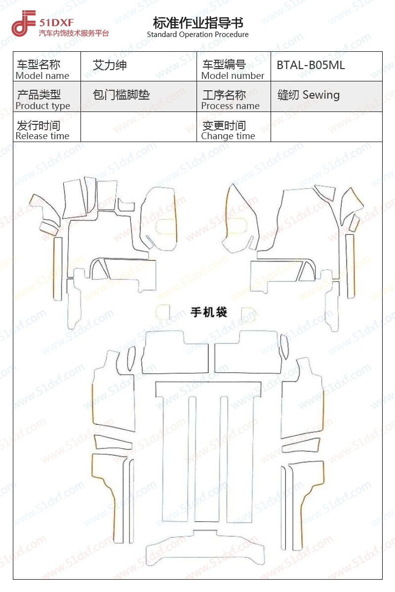 工艺图