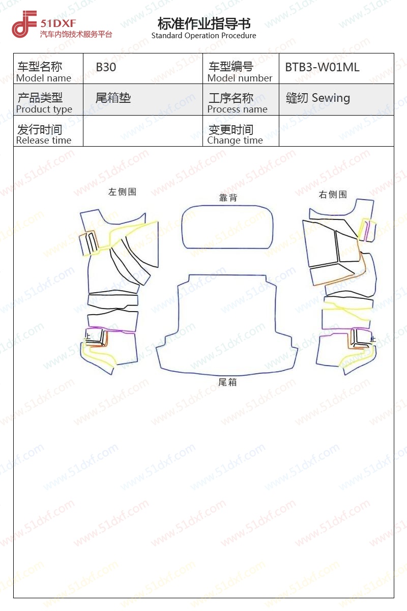 工艺图
