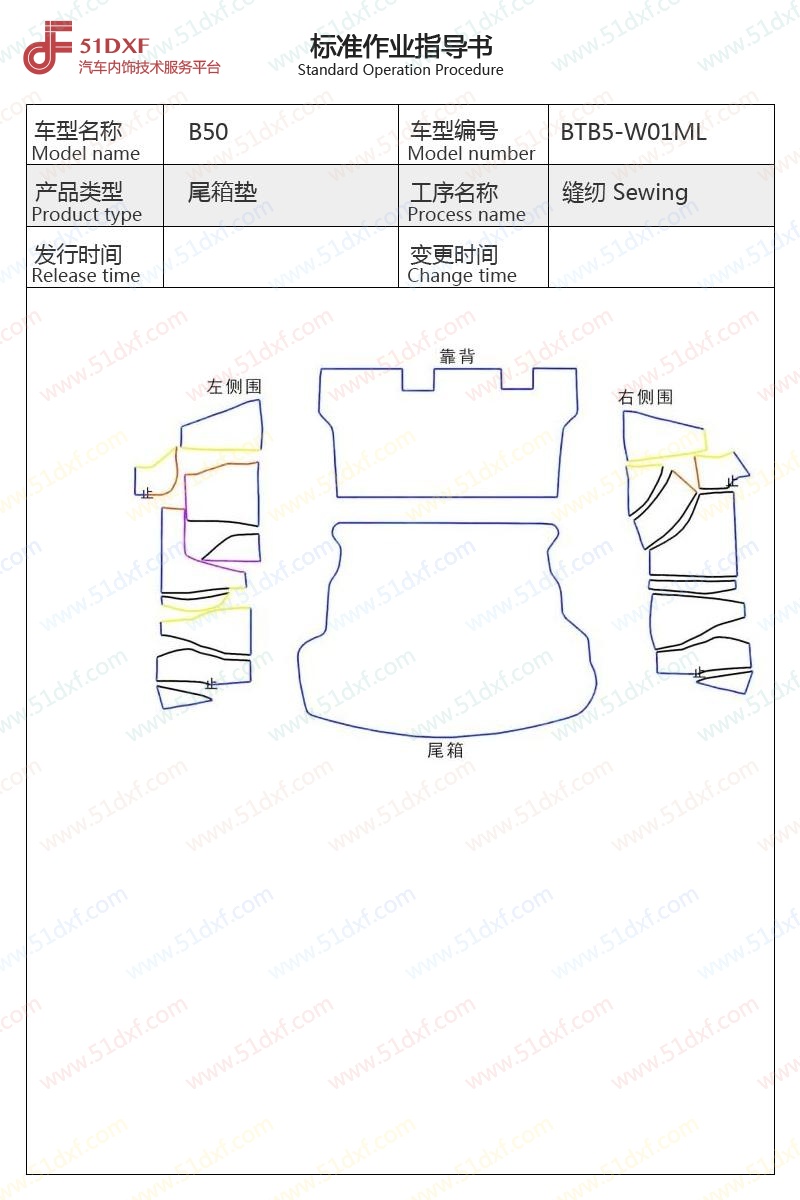 工艺图