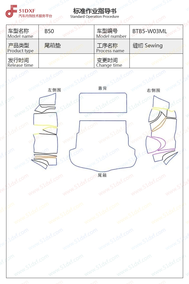 工艺图