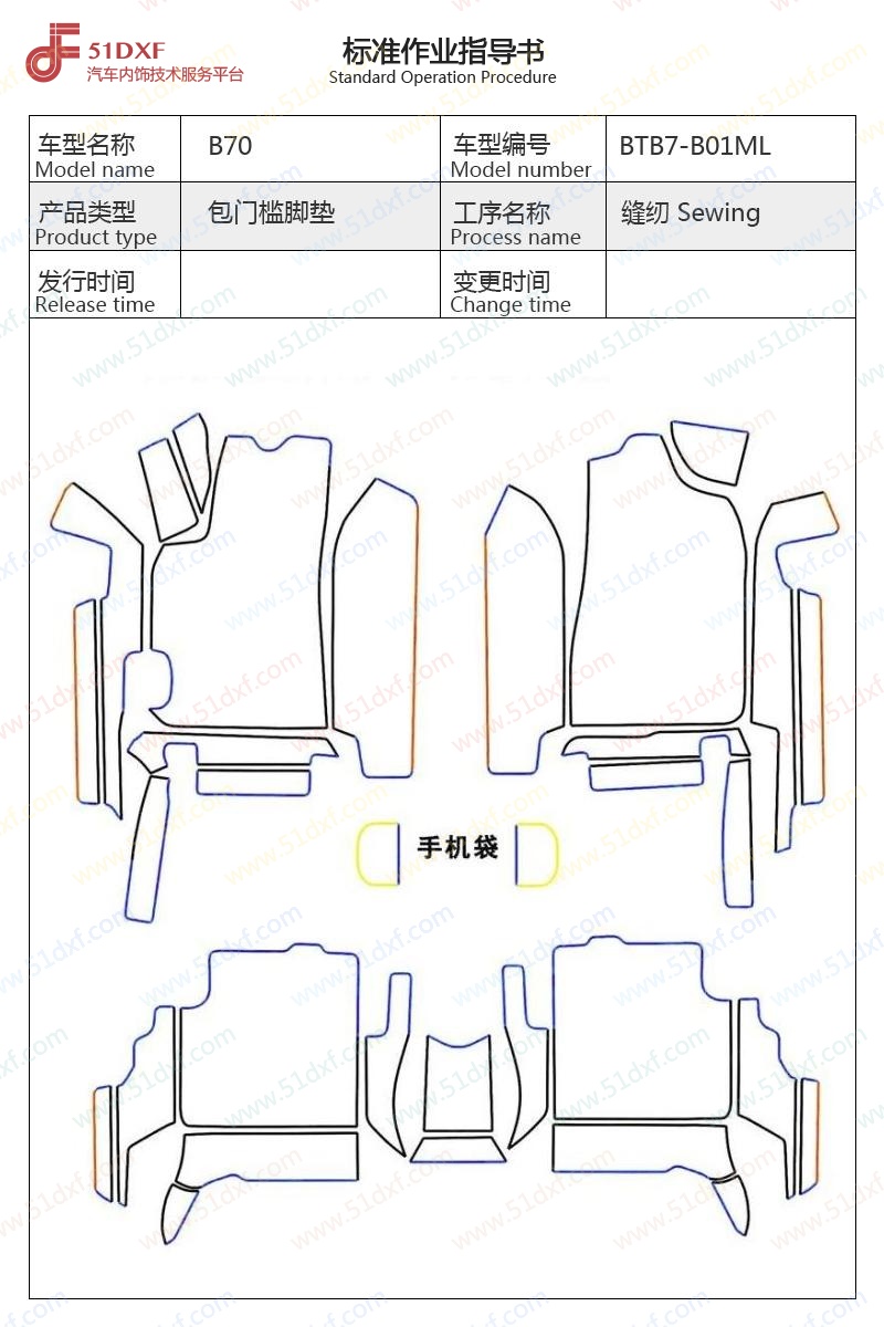 工艺图
