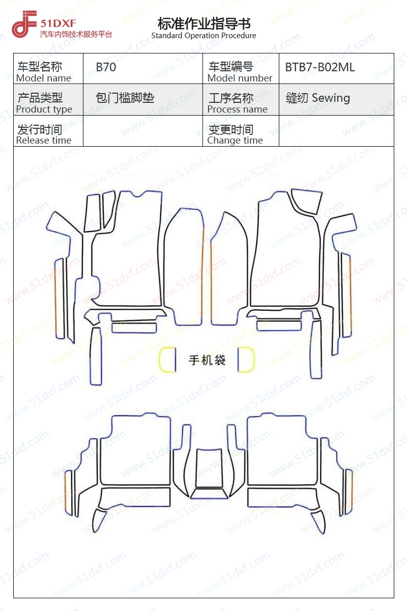 工艺图