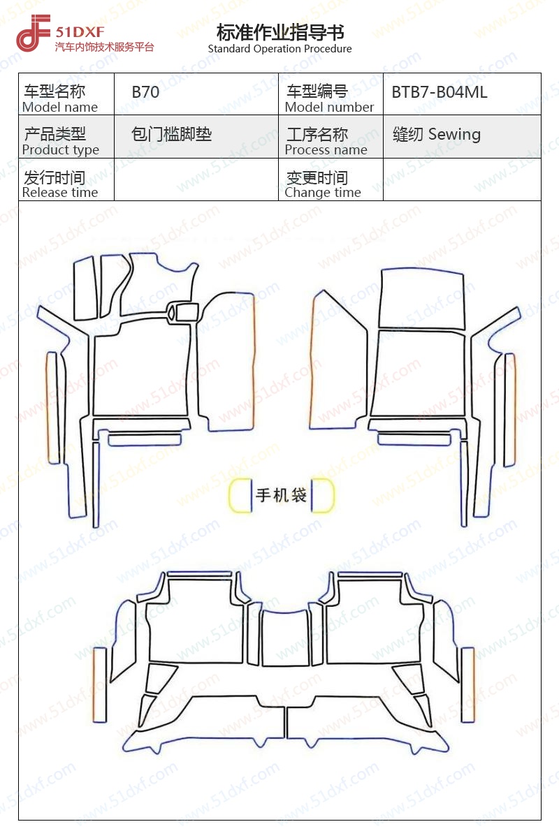 工艺图