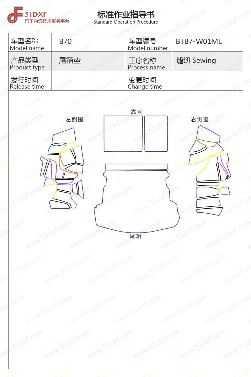 工艺图