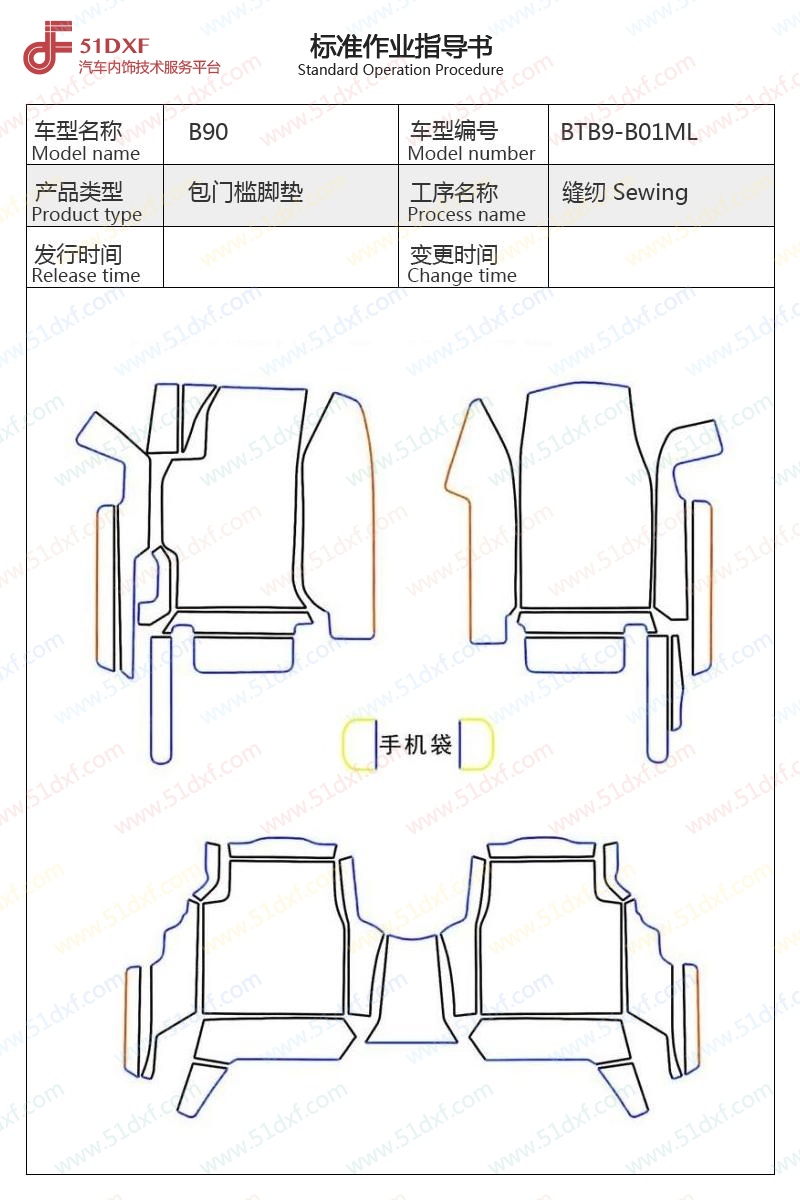 工艺图