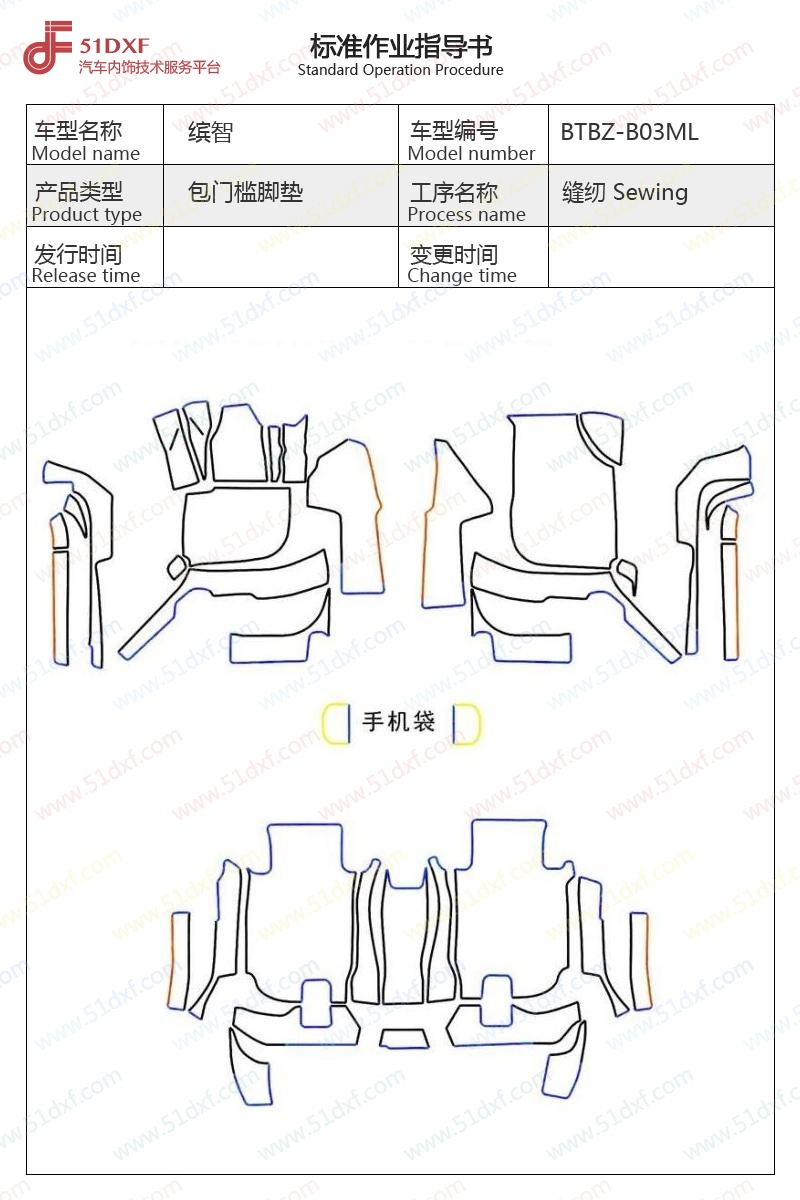 工艺图