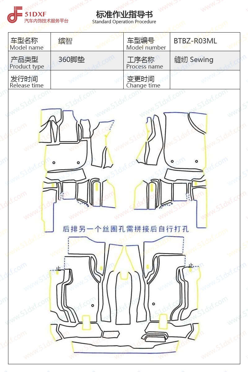 工艺图