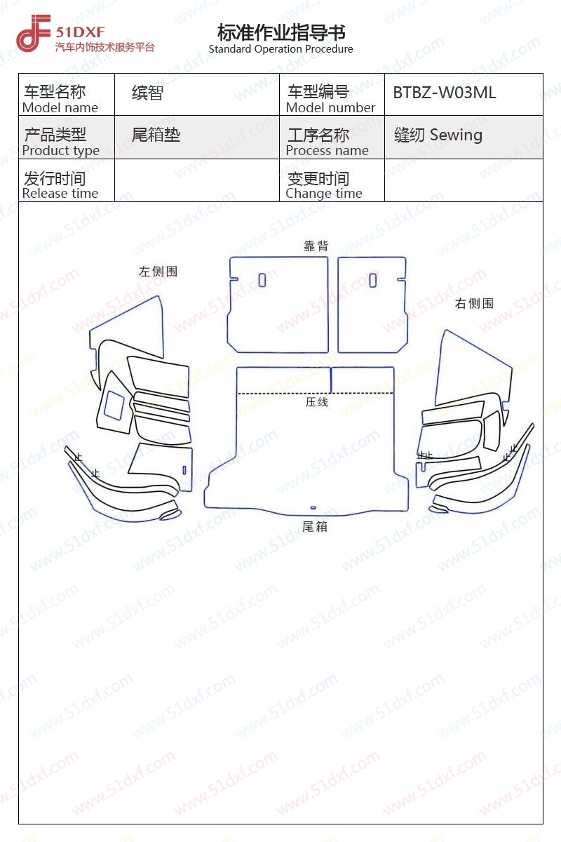 工艺图