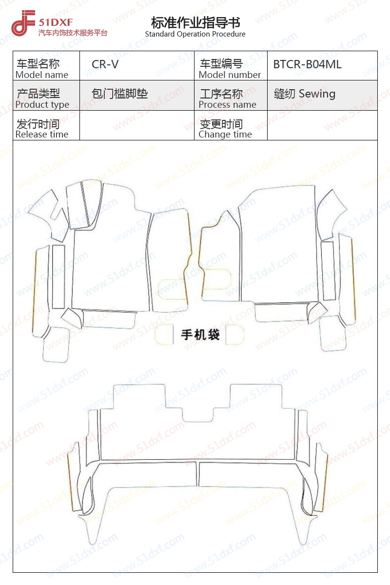 工艺图