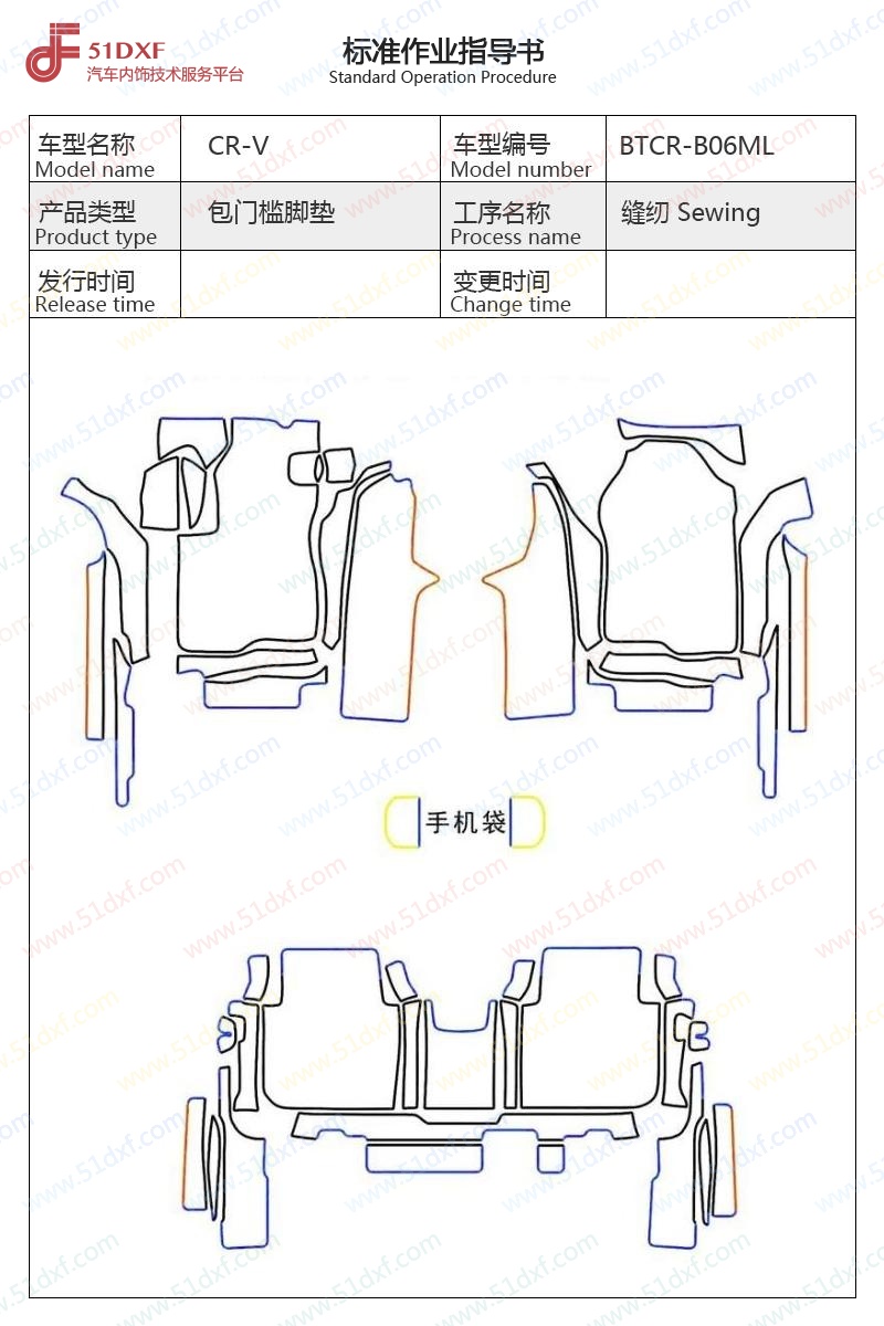 工艺图