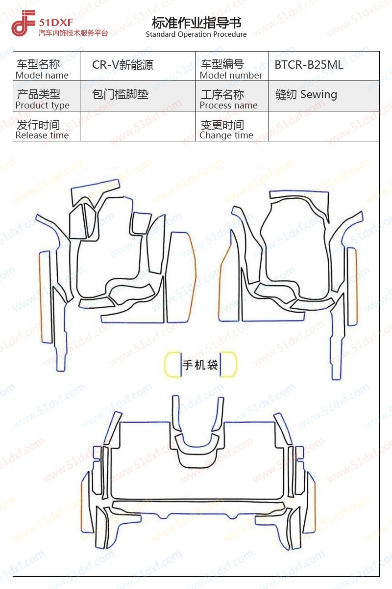 工艺图
