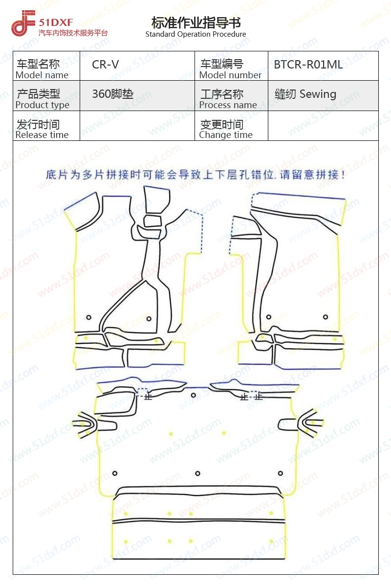 工艺图