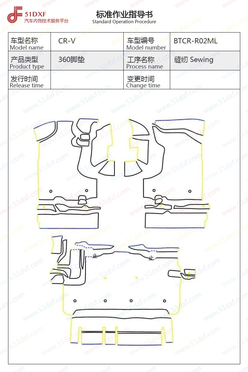 工艺图