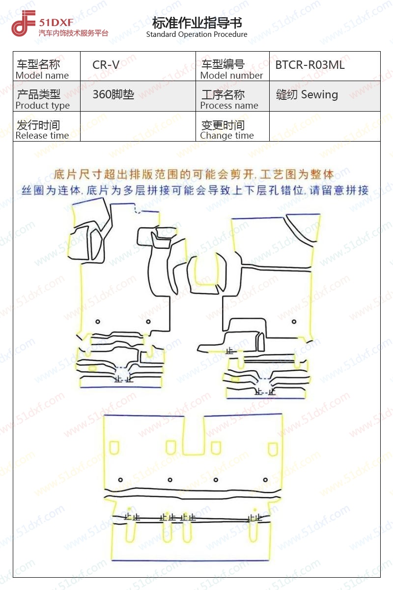 工艺图