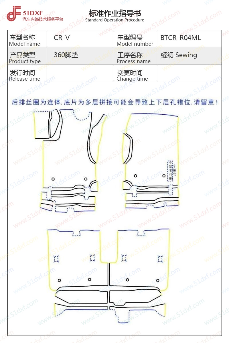 工艺图