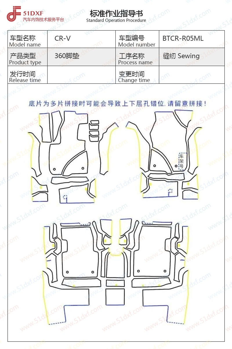 工艺图