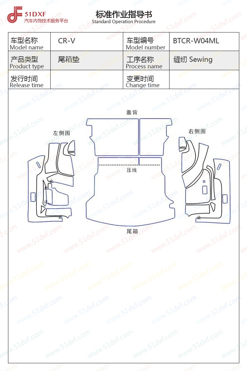 工艺图