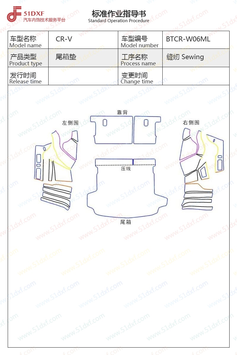 工艺图