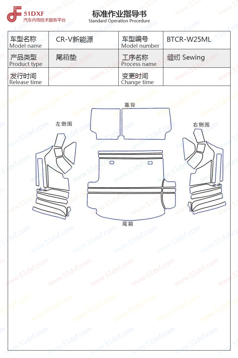 工艺图