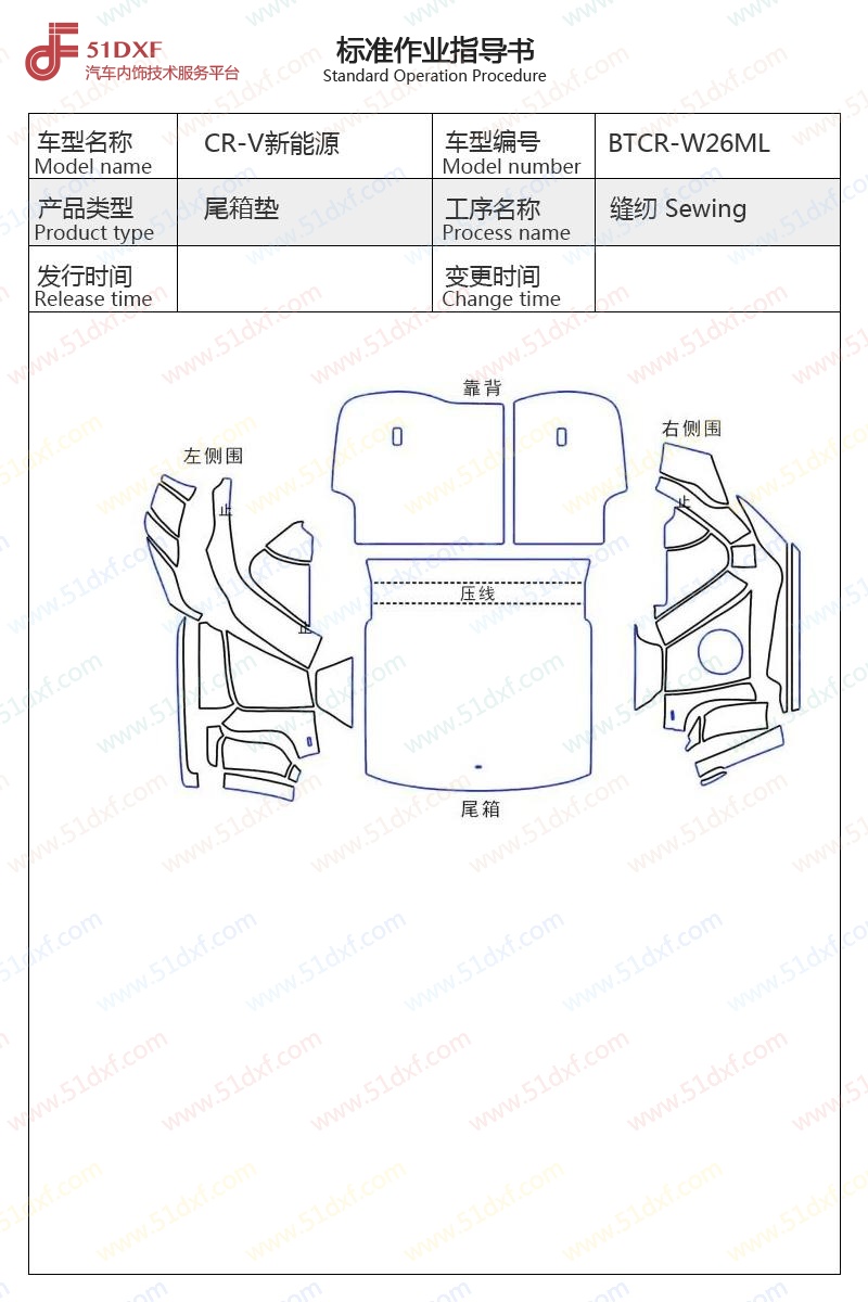 工艺图