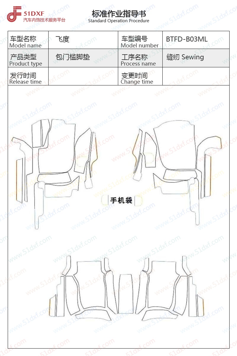 工艺图