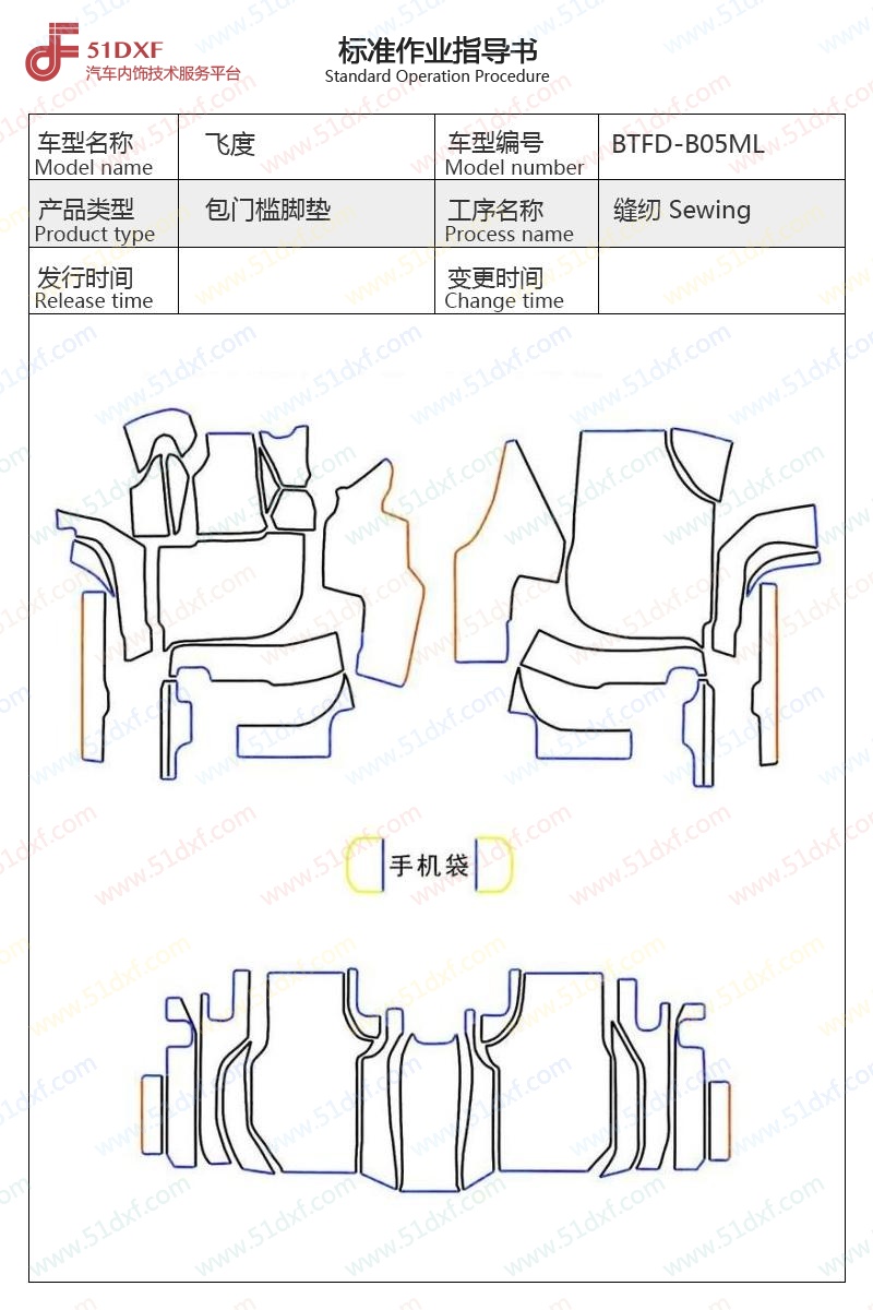 工艺图