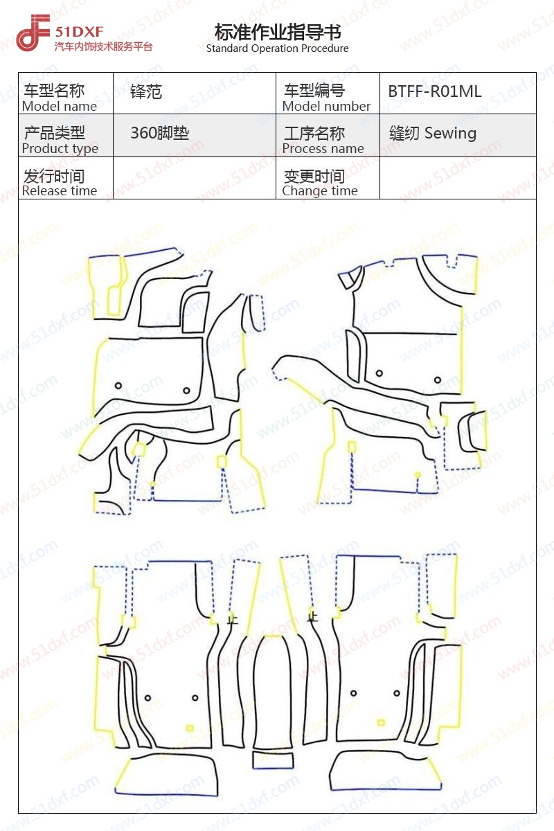 工艺图