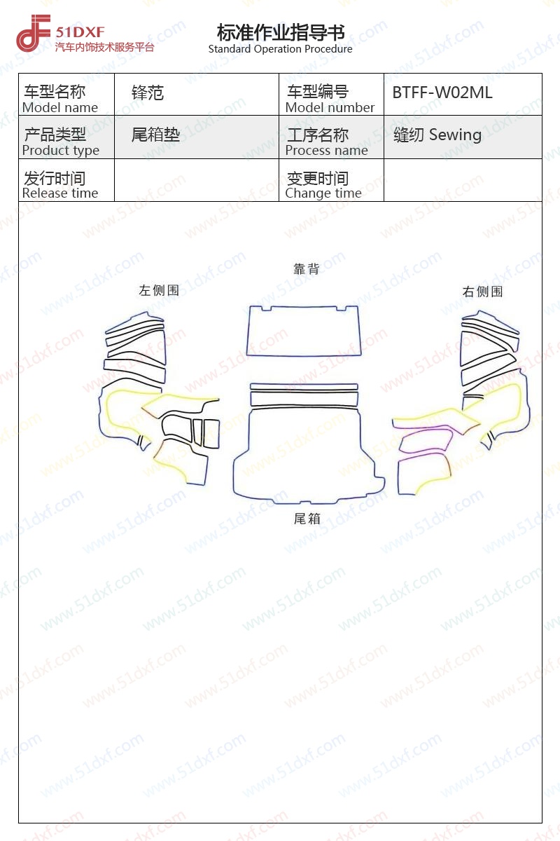 工艺图