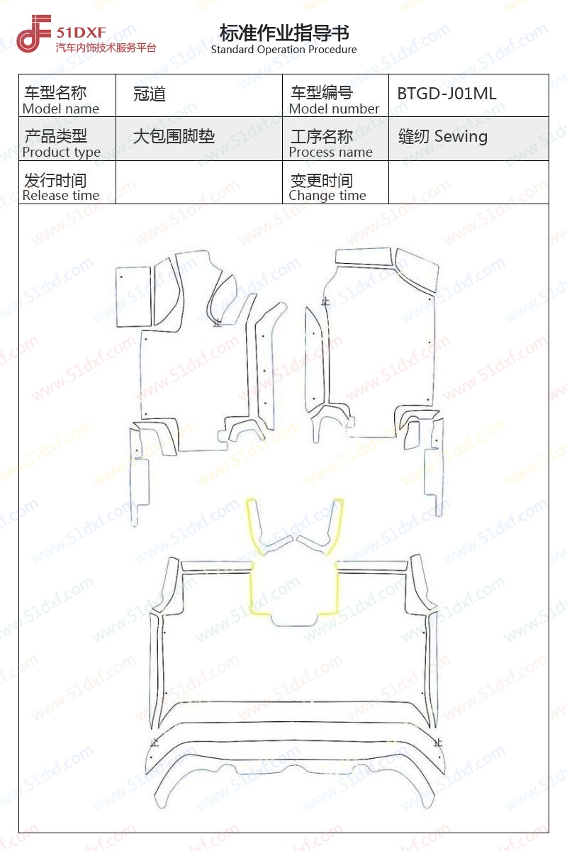 工艺图