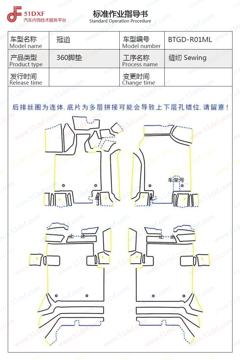 工艺图