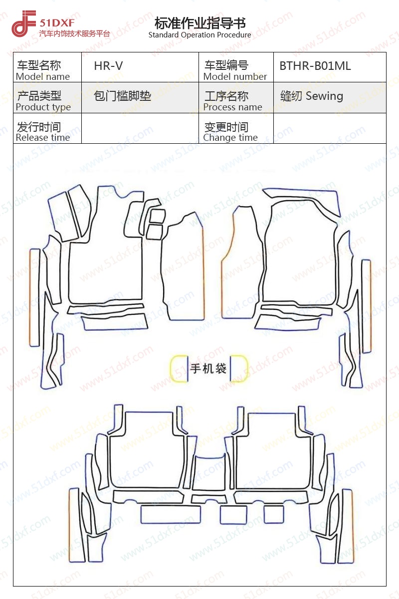 工艺图