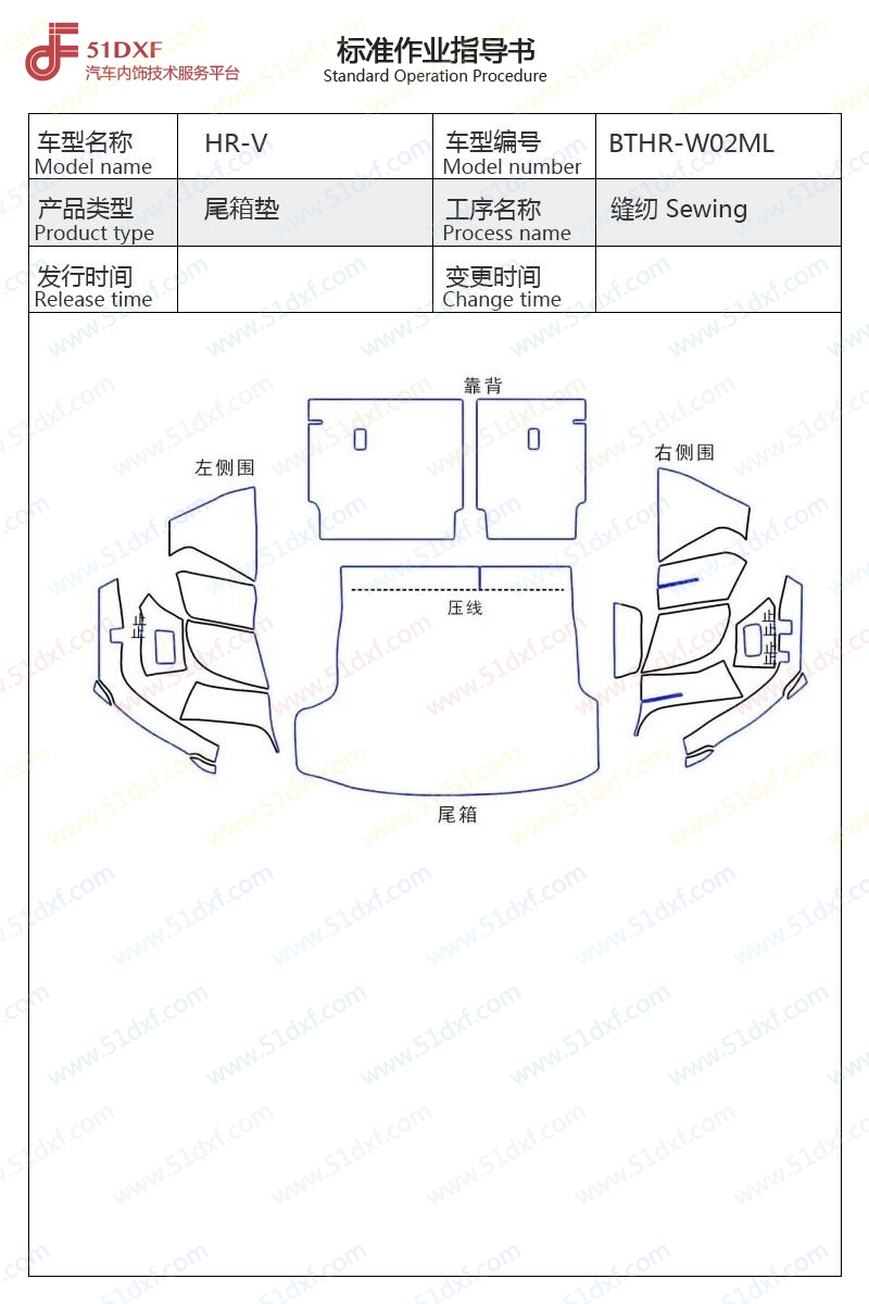 工艺图