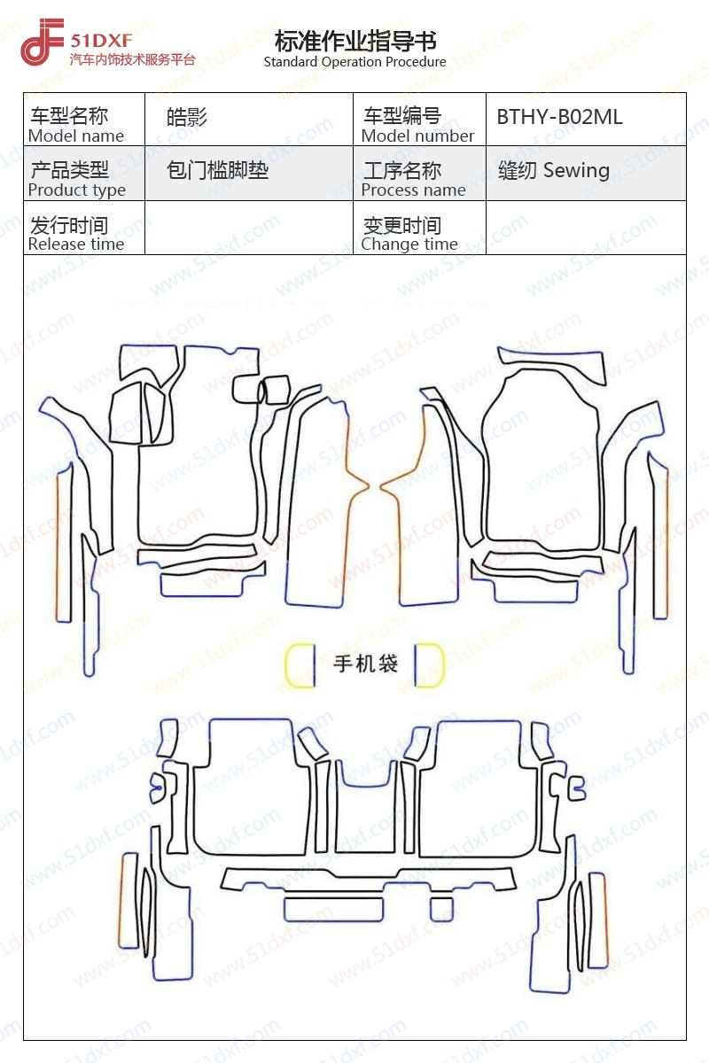 工艺图