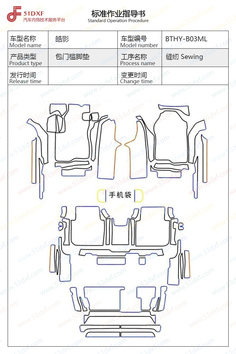 工艺图