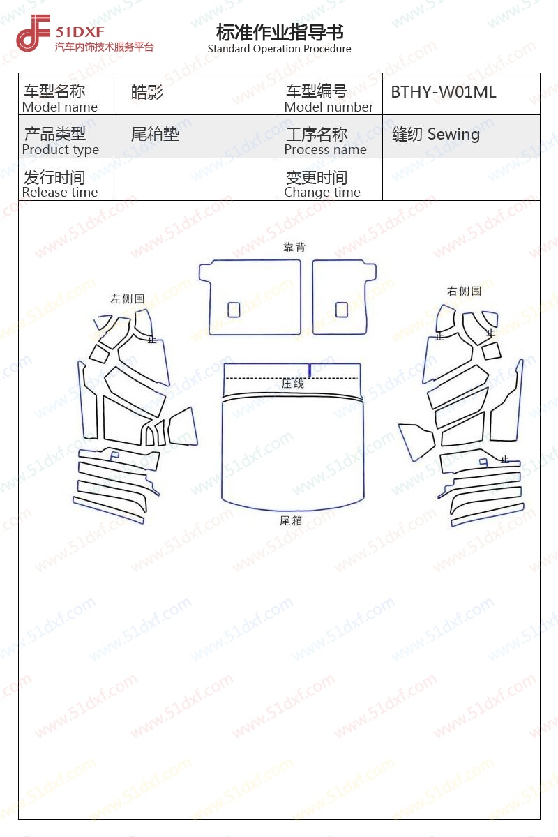 工艺图