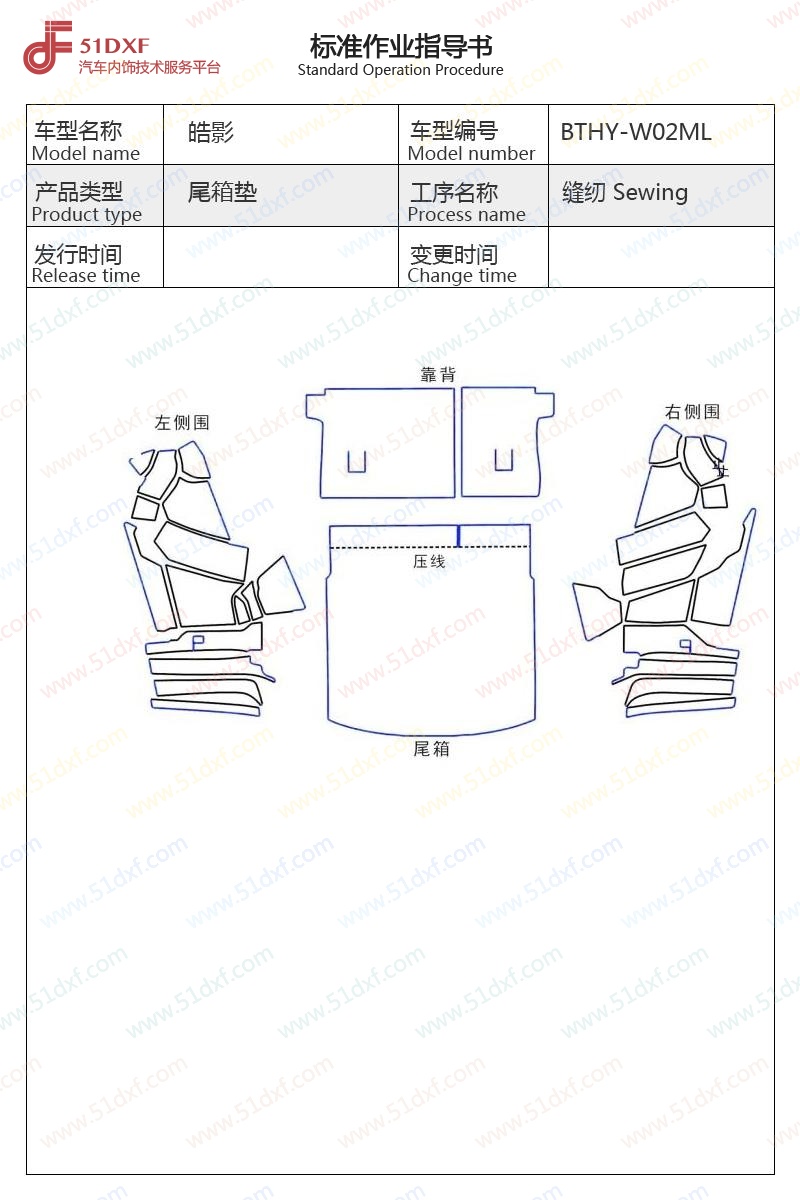工艺图
