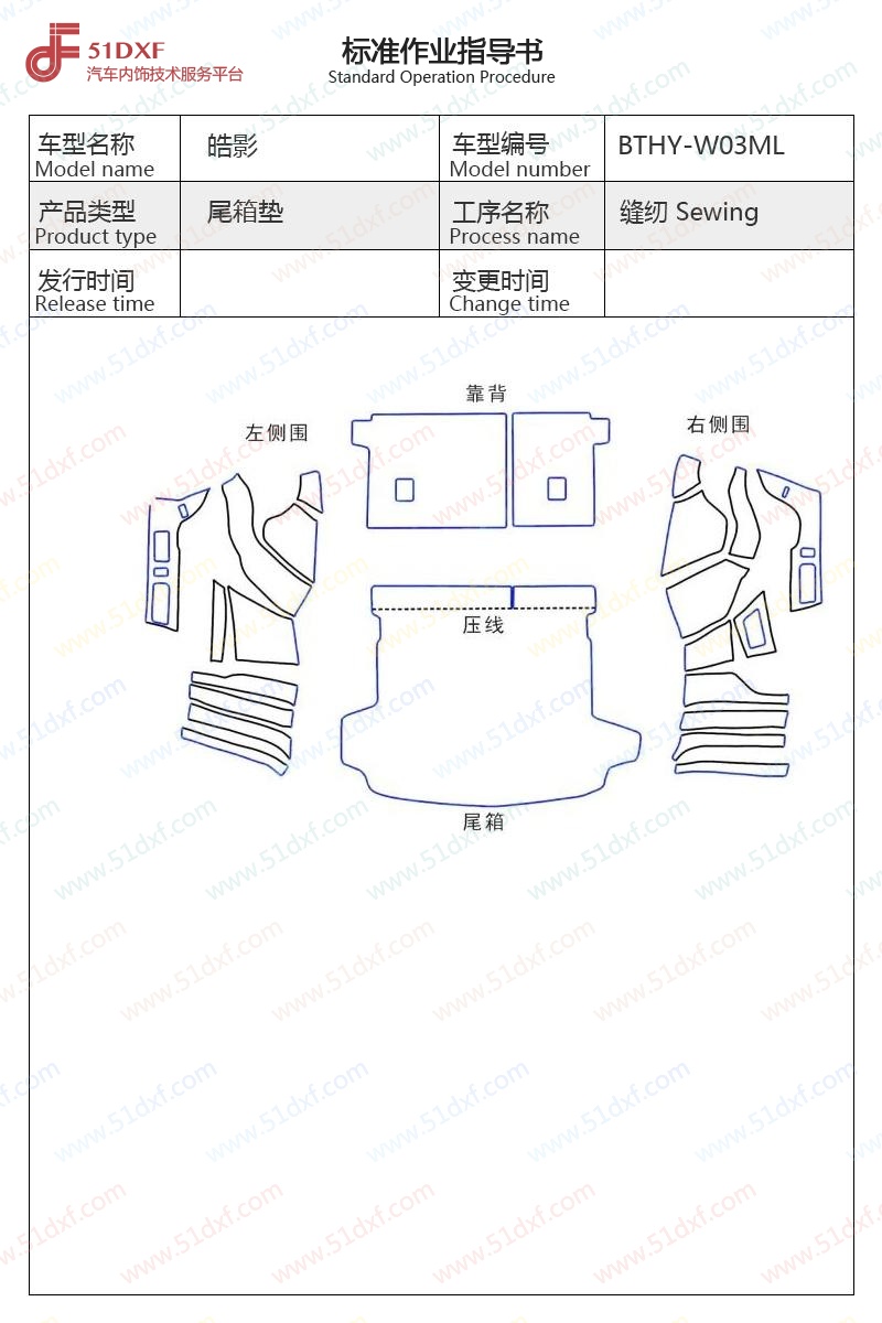 工艺图
