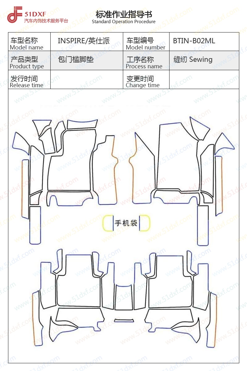 工艺图