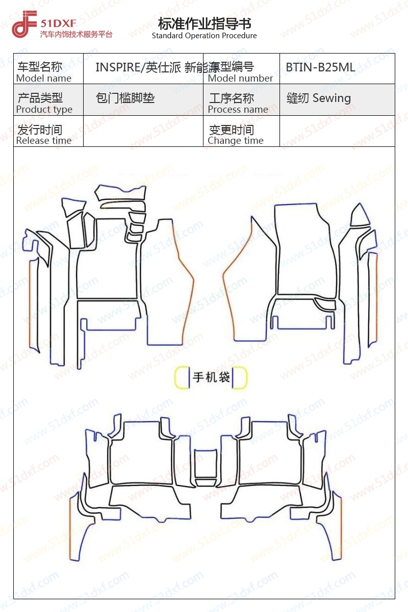 工艺图